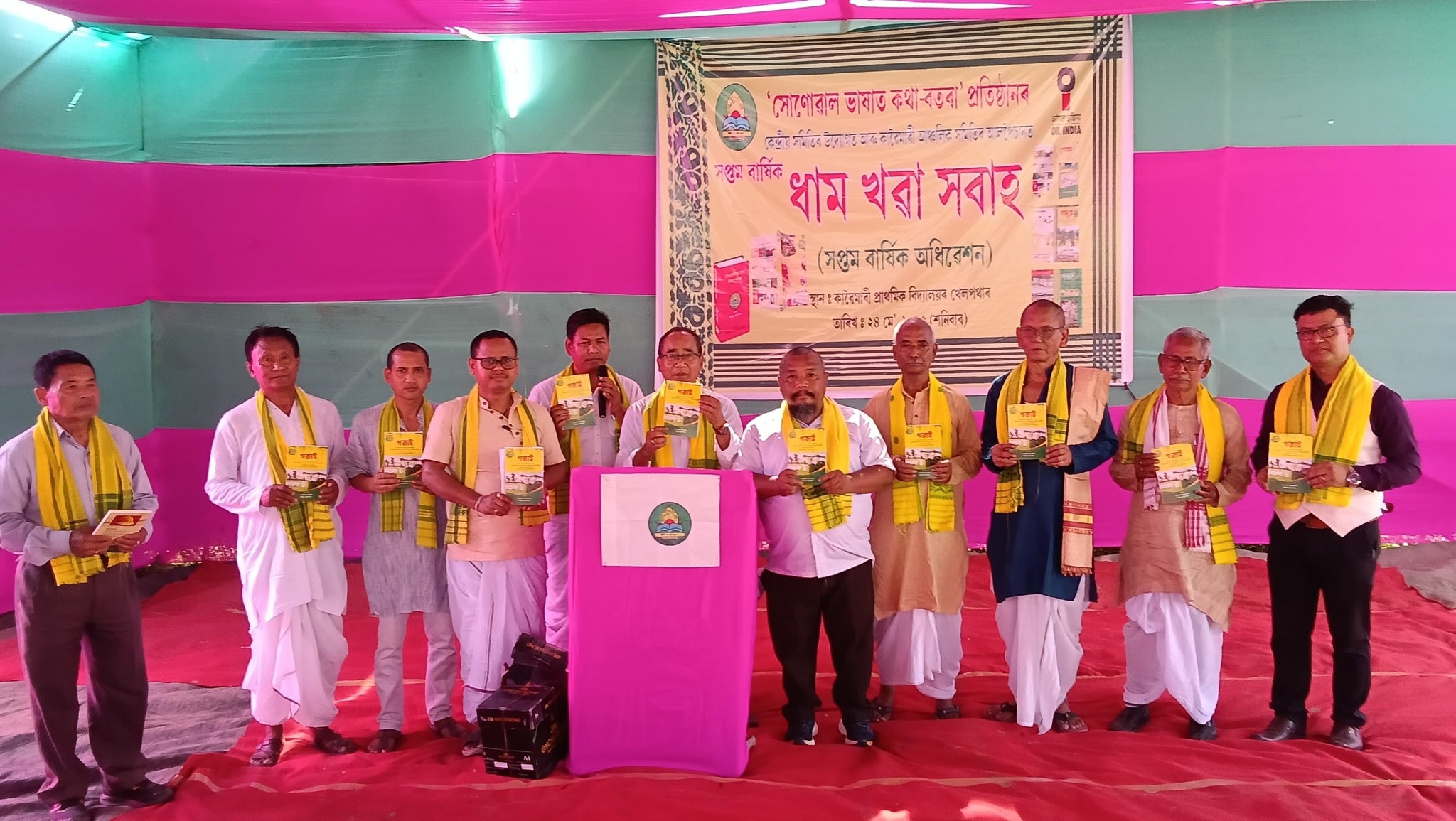 সোণোৱাল ভাষাত কথা-বতৰা - S.L.D.F ef197436 1bd6 4724 8b57 d62449d776f4